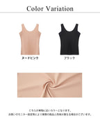 【再入荷】接触冷感 汗取り消臭インナー タンクトップ ハイバック型 Uバック型【単品/2枚/3枚セット】