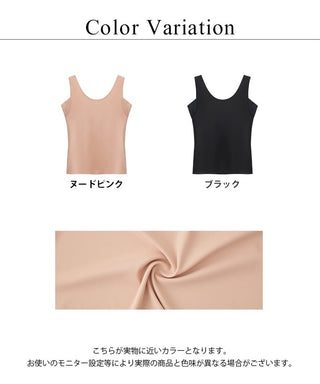 【再入荷】接触冷感 汗取り消臭インナー タンクトップ ハイバック型 Uバック型【単品/2枚/3枚セット】