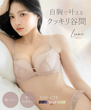 《Leene》アミュリーブラ【ブラ単品】