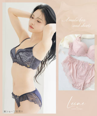 《Leene》アミュリーブラ【ブラ単品】