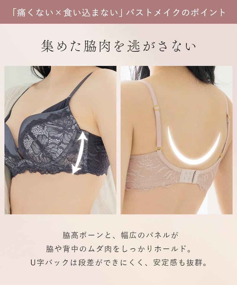 《Leene》アミュリーブラ【ブラ単品】