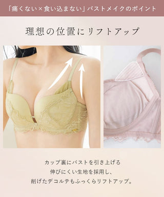 《Leene》アミュリーブラ【ブラ単品】