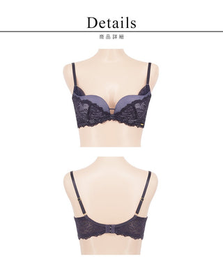《Leene》アミュリーブラ【ブラ単品】