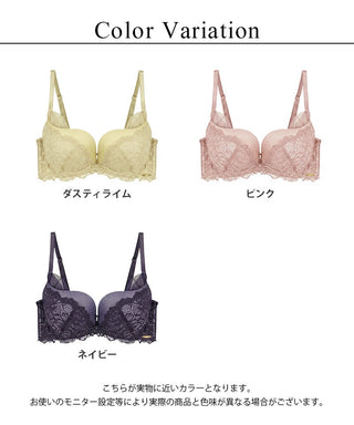 《Leene》アミュリーブラ【ブラ単品】