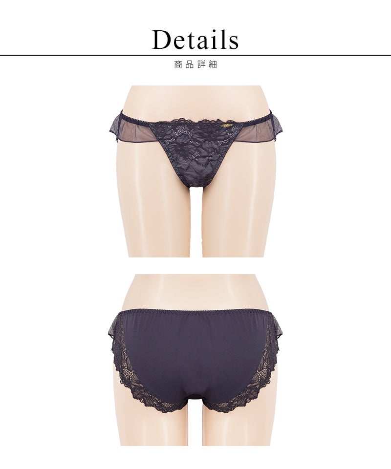 《Leene》アミュリーフルバックショーツ【ショーツ単品】