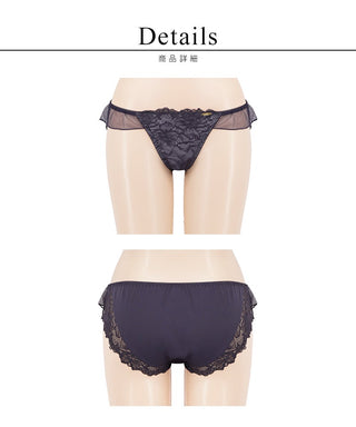《Leene》アミュリーフルバックショーツ【ショーツ単品】