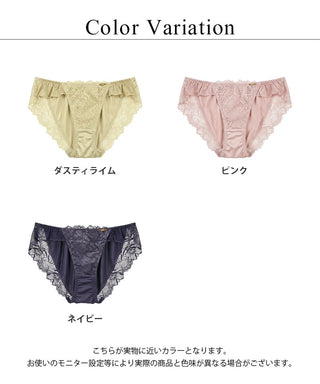 《Leene》アミュリーフルバックショーツ【ショーツ単品】