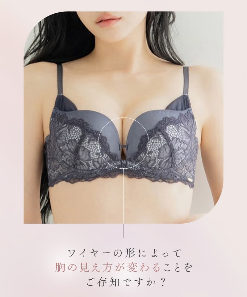 《Leene》アミュリーブラ＆ショーツ