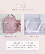 《Leene》アミュリーブラ＆ショーツ