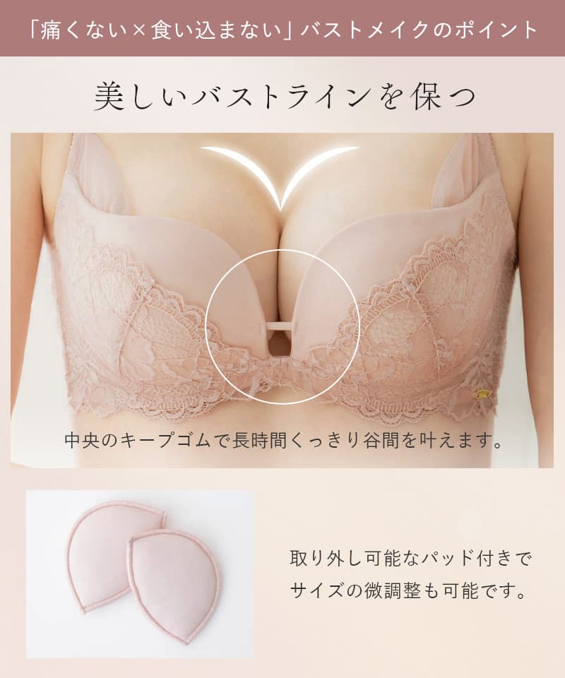《Leene》アミュリーブラ＆ショーツ