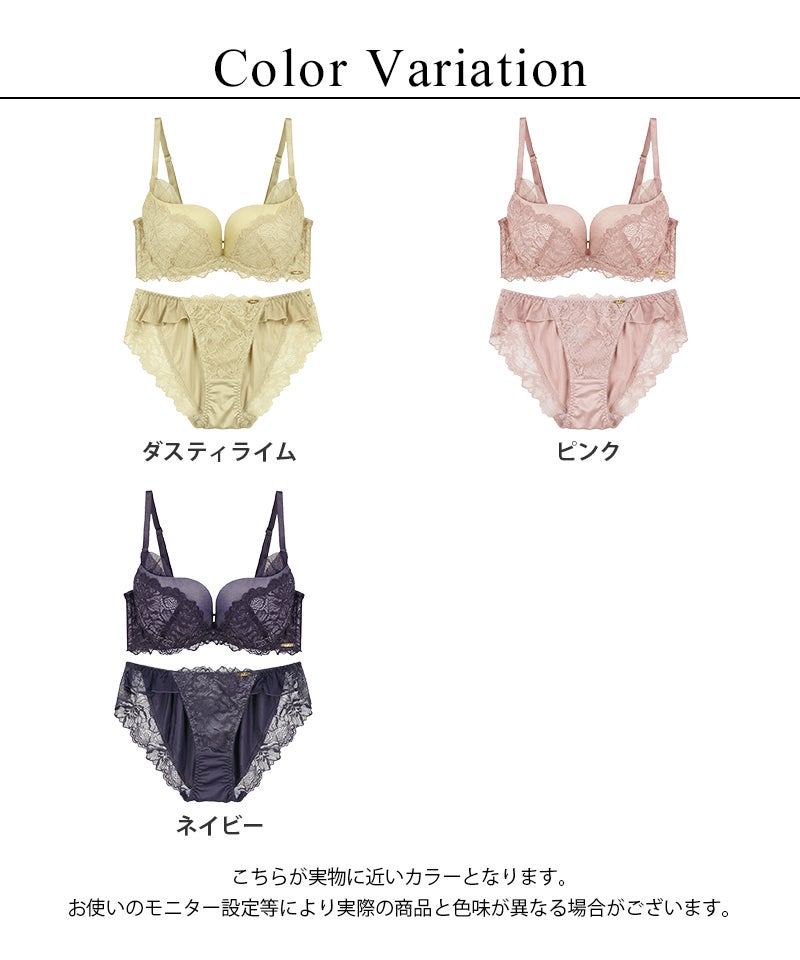 《Leene》アミュリーブラ＆ショーツ