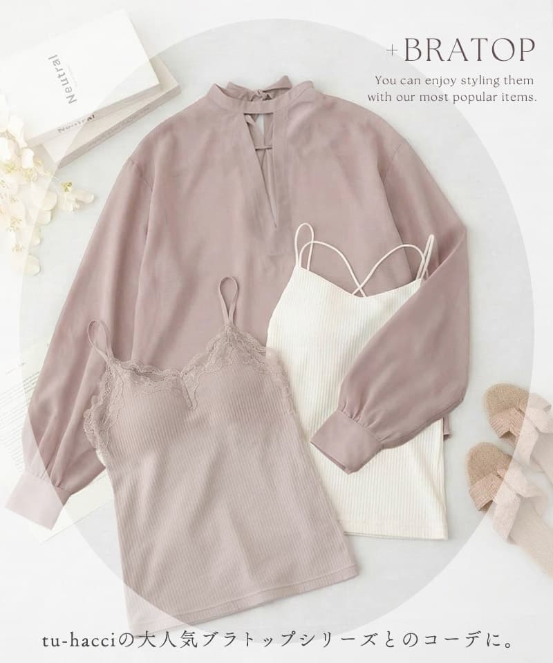 接触冷感シアーブラウス