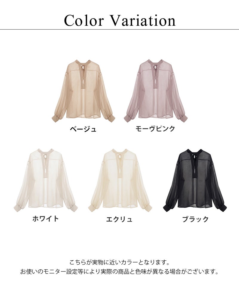 接触冷感シアーブラウス