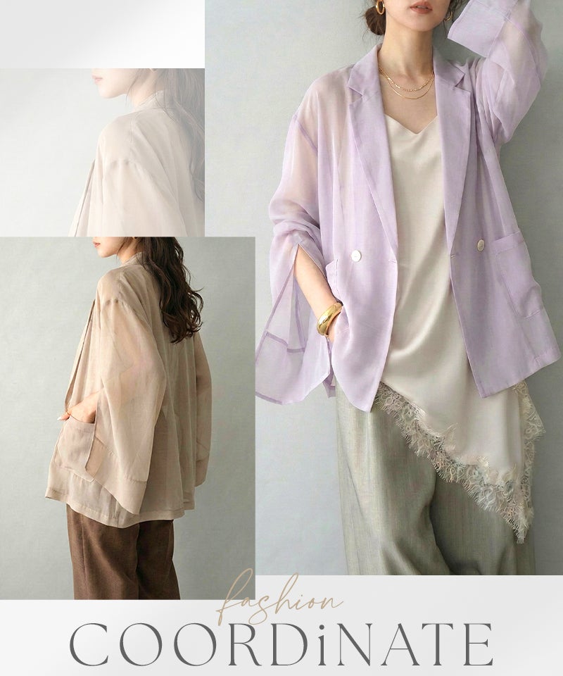接触冷感シアージャケット