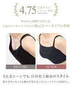 リブホックレスリフトブラ 胸元カバー型《モーニングルーティンブラ》