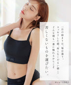 リブホックレスリフトブラ 胸元カバー型《モーニングルーティンブラ》