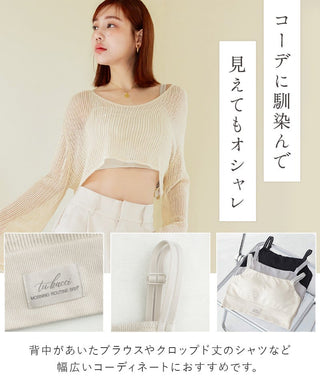 リブホックレスリフトブラ 胸元カバー型《モーニングルーティンブラ》