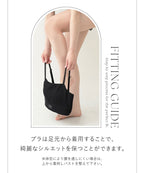 リブホックレスリフトブラ 胸元カバー型《モーニングルーティンブラ》