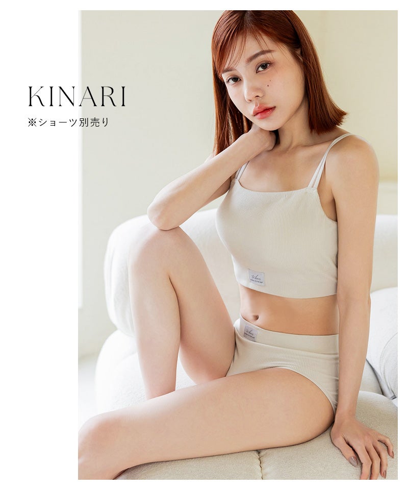 リブホックレスリフトブラ 胸元カバー型《モーニングルーティンブラ》