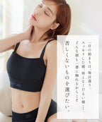 リブホックレスリフトブラ 胸元カバー型＆ショーツ《モーニングルーティンブラ》