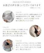 リブホックレスリフトブラ 胸元カバー型＆ショーツ《モーニングルーティンブラ》