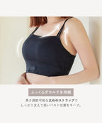 リブホックレスリフトブラ 胸元カバー型＆ショーツ《モーニングルーティンブラ》