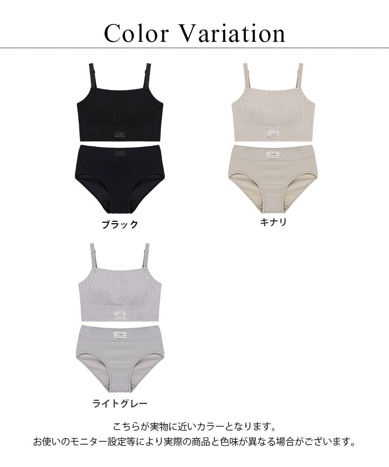 リブホックレスリフトブラ 胸元カバー型＆ショーツ《モーニングルーティンブラ》