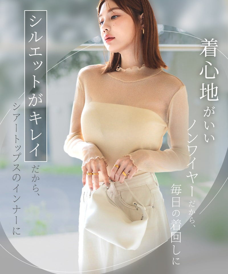 2WAYチューブトップ《BRAmone Basic Natural》