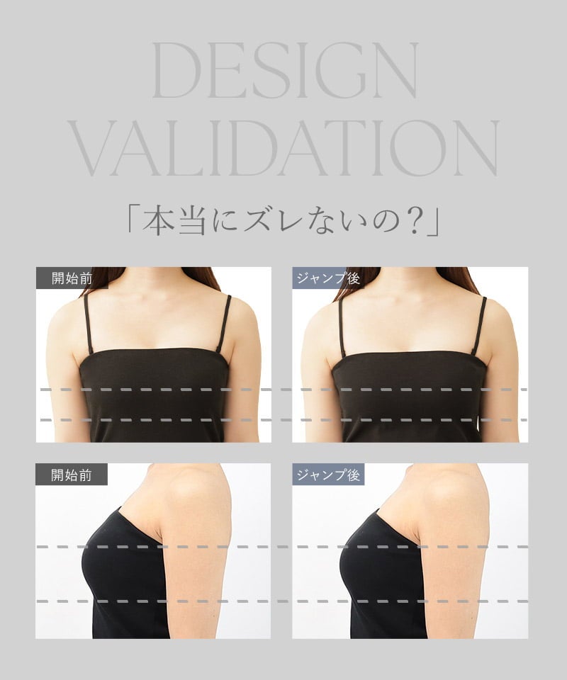 2WAYチューブトップ《BRAmone Basic Natural》