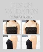 2WAYチューブトップ《BRAmone Basic Natural》