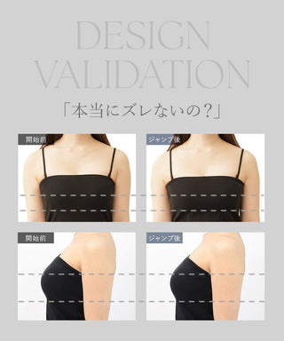 2WAYチューブトップ《BRAmone Basic Natural》