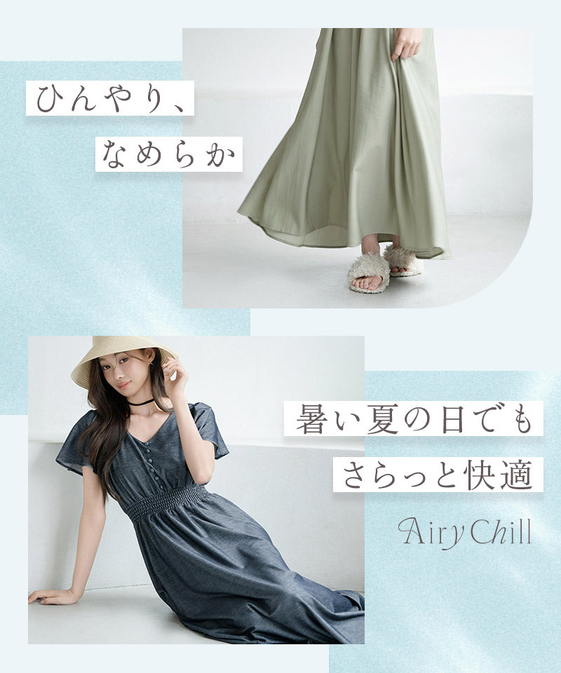 ナイトブラ付き 接触冷感 半袖デニム風ワンピース 【ミドル/ロング丈】