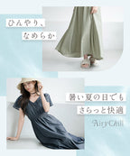 ナイトブラ付き 接触冷感 半袖デニム風ワンピース 【ミドル/ロング丈】
