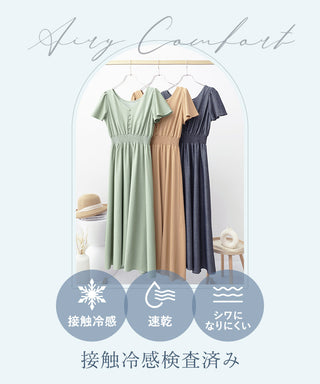 ナイトブラ付き 接触冷感 半袖デニム風ワンピース 【ミドル/ロング丈】