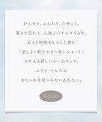 ナイトブラ付き 接触冷感 半袖デニム風ワンピース 【ミドル/ロング丈】