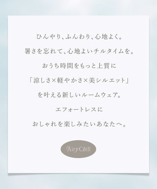 ナイトブラ付き 接触冷感 半袖デニム風ワンピース 【ミドル/ロング丈】