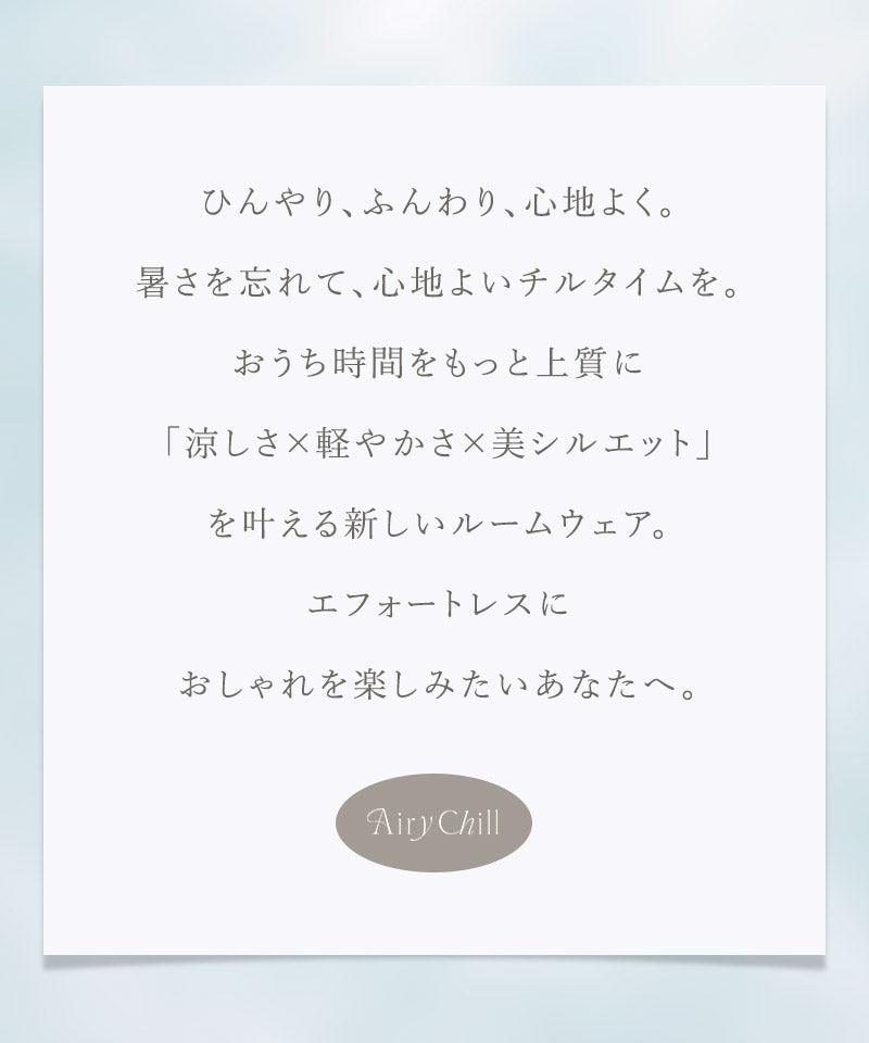ナイトブラ付き 接触冷感 半袖デニム風ワンピース 【ミドル/ロング丈】