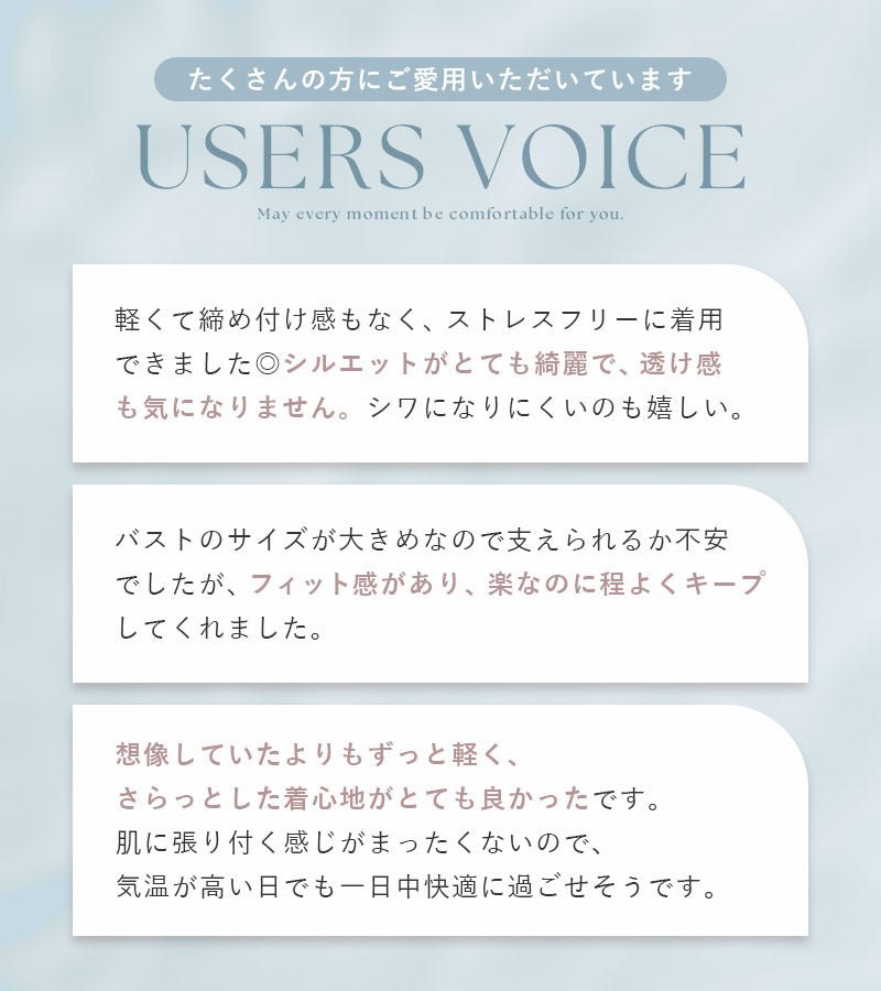 ナイトブラ付き 接触冷感 半袖デニム風ワンピース 【ミドル/ロング丈】