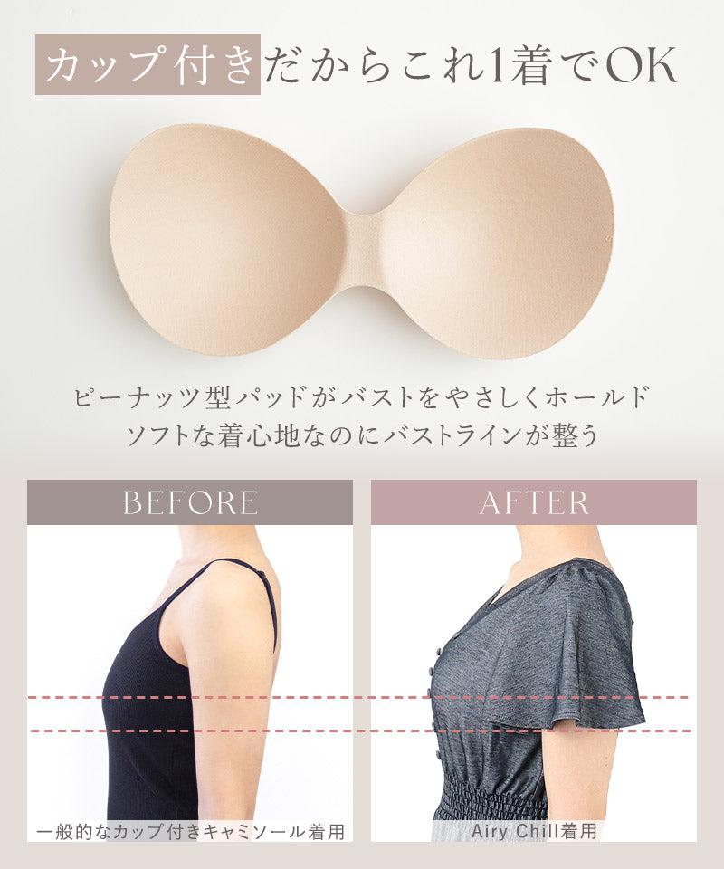ナイトブラ付き 接触冷感 半袖デニム風ワンピース 【ミドル/ロング丈】