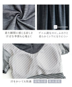 ナイトブラ付き 接触冷感 半袖デニム風ワンピース 【ミドル/ロング丈】