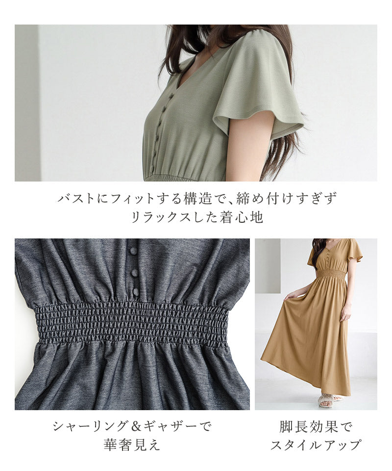 ナイトブラ付き 接触冷感 半袖デニム風ワンピース 【ミドル/ロング丈】