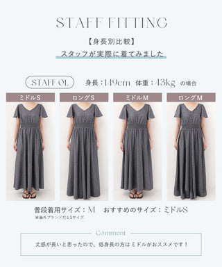 ナイトブラ付き 接触冷感 半袖デニム風ワンピース 【ミドル/ロング丈】