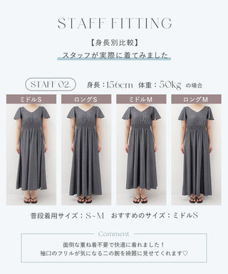 ナイトブラ付き 接触冷感 半袖デニム風ワンピース 【ミドル/ロング丈】