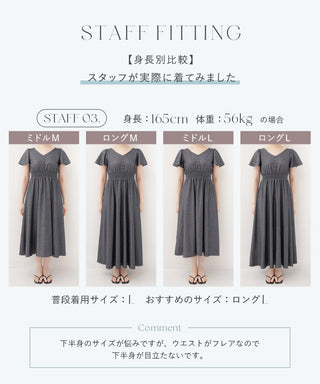 ナイトブラ付き 接触冷感 半袖デニム風ワンピース 【ミドル/ロング丈】
