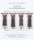 ナイトブラ付き 接触冷感 半袖デニム風ワンピース 【ミドル/ロング丈】