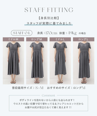 ナイトブラ付き 接触冷感 半袖デニム風ワンピース 【ミドル/ロング丈】