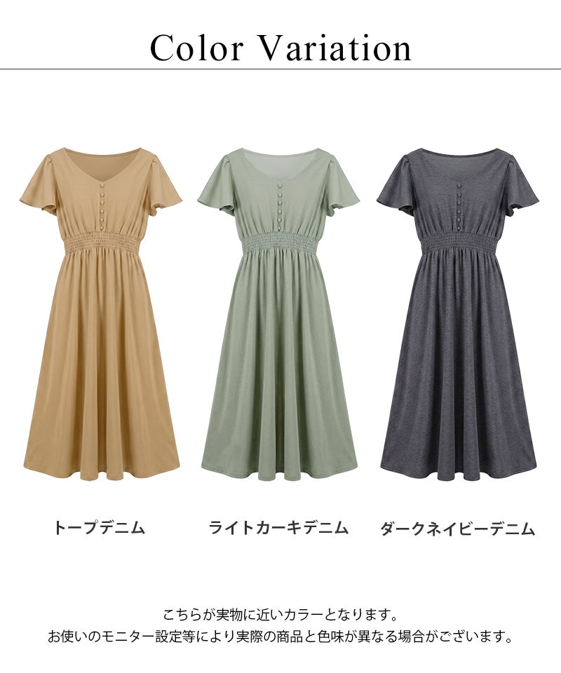 ナイトブラ付き 接触冷感 半袖デニム風ワンピース 【ミドル/ロング丈】