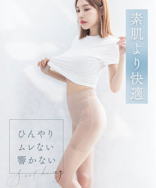 【予約販売】骨盤ガードル接触冷感タイプ