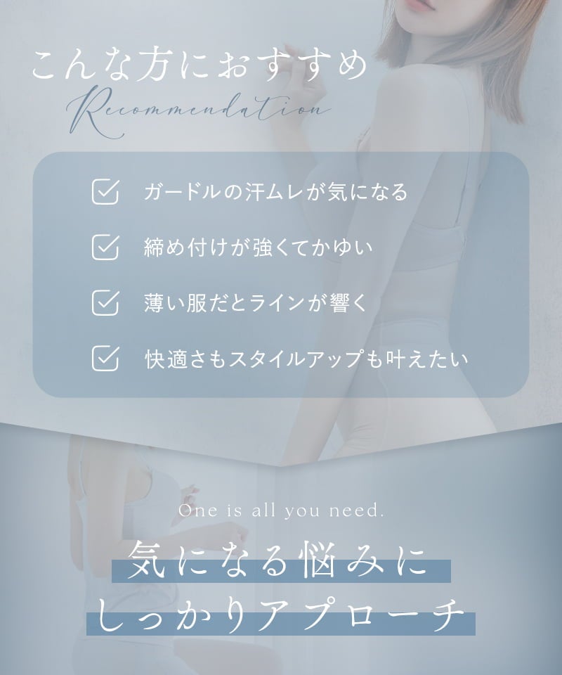 【予約販売】骨盤ガードル接触冷感タイプ