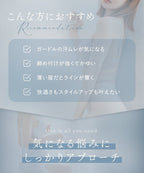 【予約販売】骨盤ガードル接触冷感タイプ